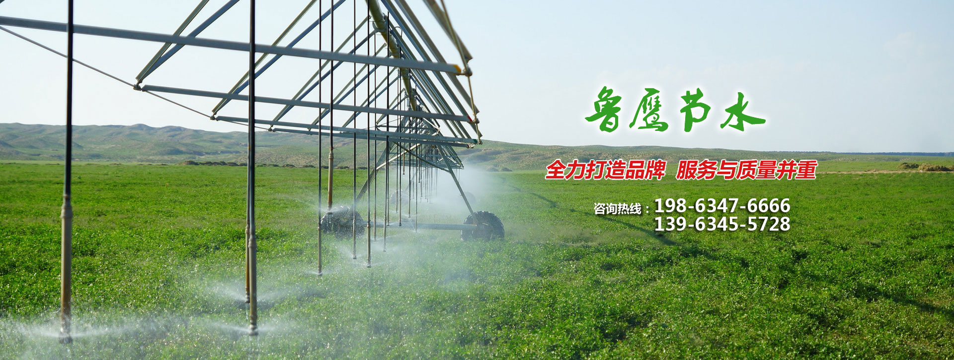 滴灌、喷灌、微喷