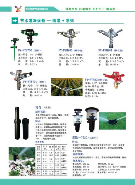 电子产品画册